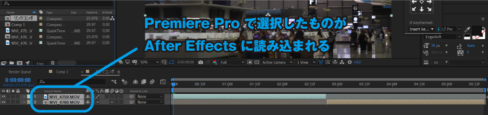 After effectsのリンクコンポ